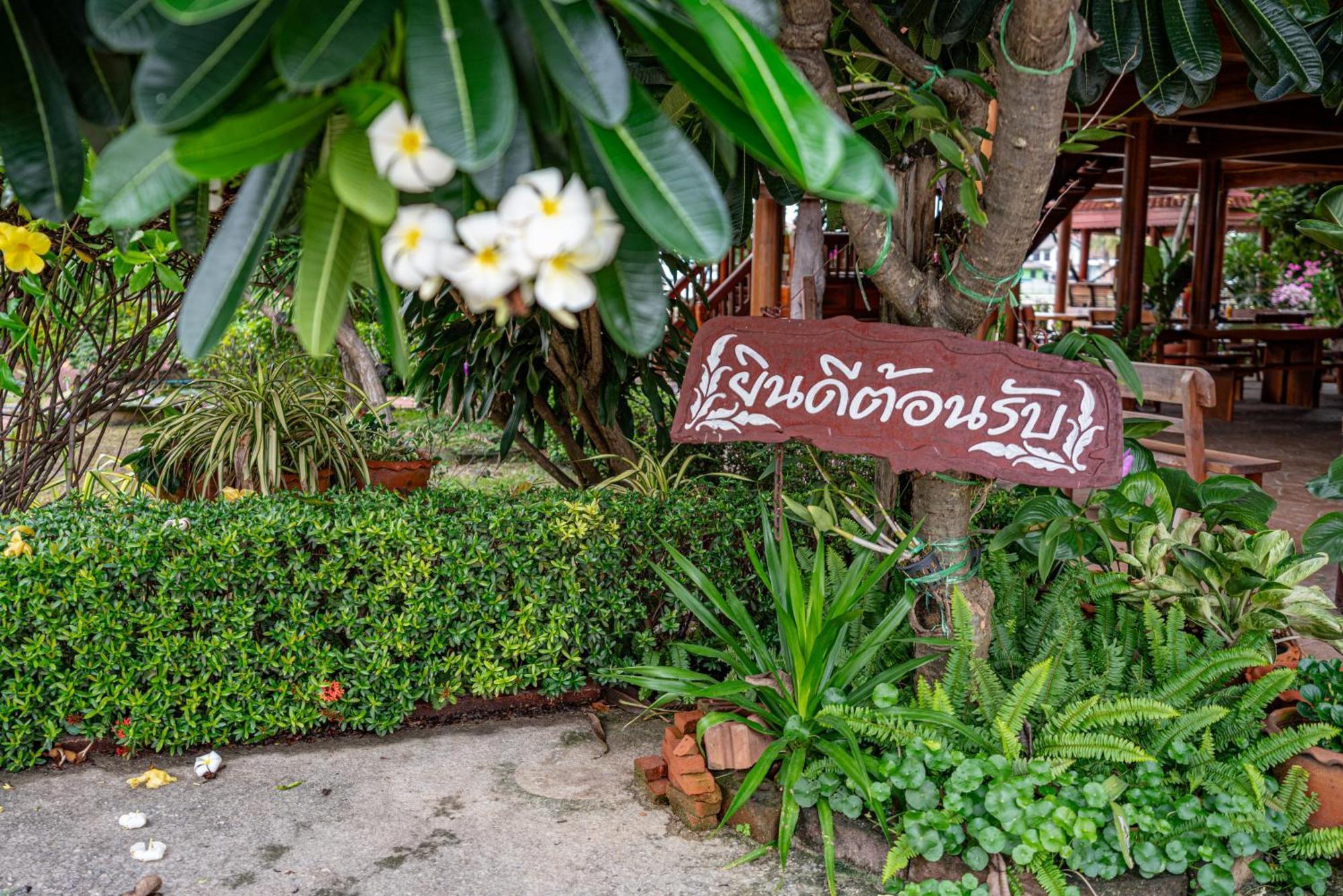Athithara Homestay Phra Nakhon Si Ayutthaya Exterior foto